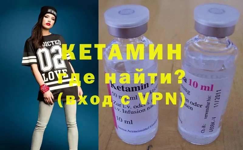 цены   mega как зайти  Кетамин ketamine  Верхняя Салда 